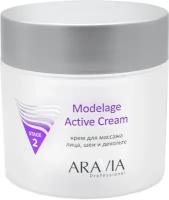 Крем для массажа / Modelage Active Cream 300 мл