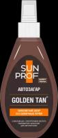 Спрей-автозагар SunProf Golden Tan 160 мл