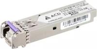 Трансивер ACD ACD-SFP-WDM1490-1310.LC.20