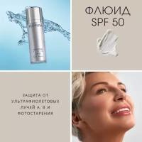 Защитный флюид SPF 50 PROTECTING FLUID FLOVERA