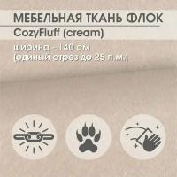 Ткань мебельная, CozyFluff, ткань для обивки мебели, ширина 140 см, цвет Cream / POROLONO