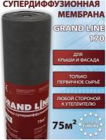 Супердиффузионная мембрана Grand Line 170 (1.5х50 м / 75 кв. м) Гранд Лайн