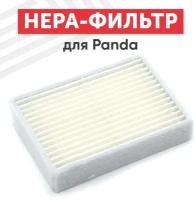 Сменный HEPA фильтр для робота-пылесоса (робота-полотера) Panda X600, Pet Kitfort KT504, Midea MVCR03, VCR15