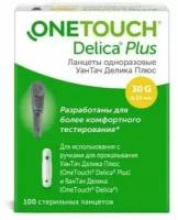 Ланцеты OneTouch Delica Plus 30G (0,32мм) 100 шт