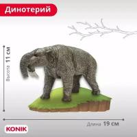 Фигурка-игрушка Динотерий, AMD4017, Konik