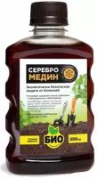 Фунгицид Серебромедин, от грибков и бактериальных болезней, 250 мл, жидкость, Био-комплекс