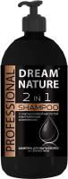 Шампунь для волос DREAM NATURE PROFESSIONAL, c гиалуроновой кислотой и витаминным комплексом, 1 л (1673)