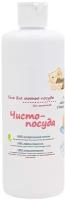 Гель для мытья посуды милин ДОМ "Чистопосуда" 500 мл