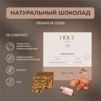 Шоколад "белый" веганский Hout cacao "Пекан соль", 50 Г