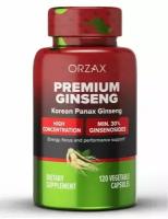 Orzax Premium Ginseng 120 капсул