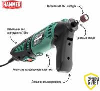 Гравер Hammer MD170A, 170 Вт