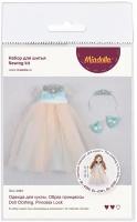 Набор для шитья (изготовления) куклы (игрушки) "Miadolla" DLC-0394 Одежда для куклы. Образ принцессы