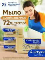 Мыло хозяйственное 72 % 200 гр. 4 шт. в коробе цв/уп