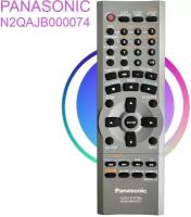 Пульт Panasonic N2QAJB000074, для музыкальный центр Panasonic SC-VK30, SC-VK50GC-K, SC-VK50GC-S
