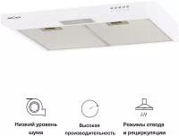 Плоская вытяжка Krona Jessica slim PB 600, white