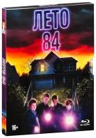 Лето 84. Специальное издание (Blu-ray)