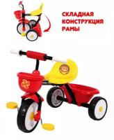 Велосипед 3 кол. складной Primo Львенок, красно-желтый