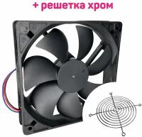 Кулер Delta 120мм для корпуса ПК, 0,8А/3pin+решетка хром