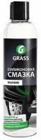 Смазка Силиконовая Silicone (0.25Л) Grass GraSS арт. 137250