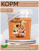 Корм для хомяков Nestingbox, 600 гр