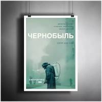 Постер плакат для интерьера "Сериал: Чернобыль. Chernobyl"/ Декор дома, офиса, комнаты A3 (297 x 420 мм)