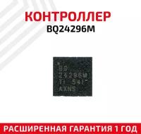 Контроллер Texas Instruments для BQ24296M