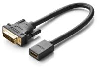 Адаптер DVI на HDMI UGREEN (20118) DVI Male to HDMI Female Adapter Cable. Длина 22 см. Цвет: черный