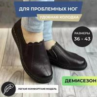 Мокасины, размер 41, фиолетовый