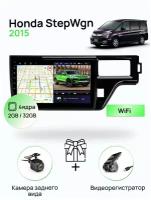 Магнитола для Honda StepWgn 2015+, 4 ядерный процессор 2/32Гб ANDROID 10, IPS экран 10 дюймов, Wifi