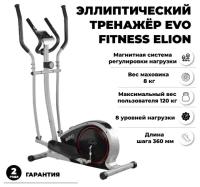 Evo Fitness Elion