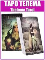 Карты Таро Телема / Гадальная колода карт репринт Thelema Tarot