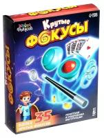 Школа фокусов Набор "Крутые фокусы " (35 фокусов) 7074741