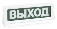 Оповещатель охранно-пожарный световой (табло) ОПОП 1-8 220В "Выход" | код. Rbz-077513 | Рубеж ( 1шт. )