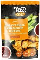 Кляр Yelli chef Нежный для куриных крылышек с копченой паприкой и чесноком 200г