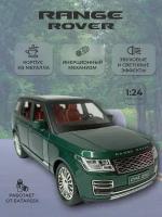 Модель автомобиля Land Rover Range Rover коллекционная металлическая игрушка масштаб 1:24 зеленый