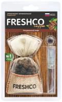 CF11 FRESHCO CF-11_ароматизатор подвесной мешочек ''Freshсo Coffee'' Натуральный кофе!