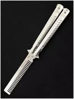 Нож тренировочный бабочка с клинком расческой Ножемир SKALP серебристый BRA-16