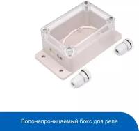 Водонепроницаемый бокс Sonoff IP66