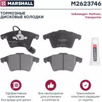 Колодки тормозные VAG Multivan V 03-, Transporter V 03- передние Marshall