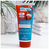 Floresan Fitness Contrast Скраб пенящийся для душа Контрастный антицеллюлитный, 200 мл