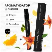 Ароматизатор в автомобиль BLACK SMELL №2 "FIRST MEET" - Первая встреча, ароматный спрей в машину, пахучка 12 мл