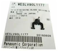 Panasonic WESLV90L1177 Направляющая лезвий для электробритв ES-LV65, ES-LV95, ES-LV61, ES-LV81