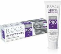Набор из 3 штук Зубная паста ROCS PRO Electro & Whitening Mild Mint 74г
