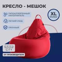 Кресло - мешок City, Оксфорд, Размер XL, Красный