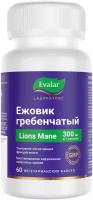 Эвалар Ежовик гребенчатый, 300 мг, 60 капсул, Evalar Laboratory