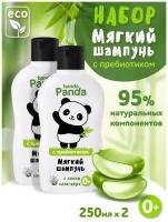 Banda Panda Набор Шампунь мягкого действия, 250г 2шт