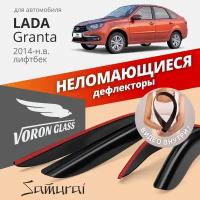 Дефлекторы окон неломающиеся Voron Glass серия Samurai для Lada Granta лифтбек накладные 4 шт