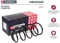 Пружина Подвески MARSHALL арт. M8030340