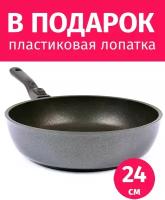 Сотейник 24см со съемной ручкой TIMA Titan Diamond с титановым покрытием Diamantek, Италия + Лопатка в подарок