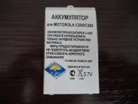 Аккумулятор для Motorola C200 / C205